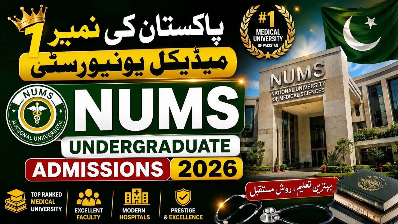 NUMS Undergraduate Admissions Fall 2026 Registration Started | Apply Online for BS Programs