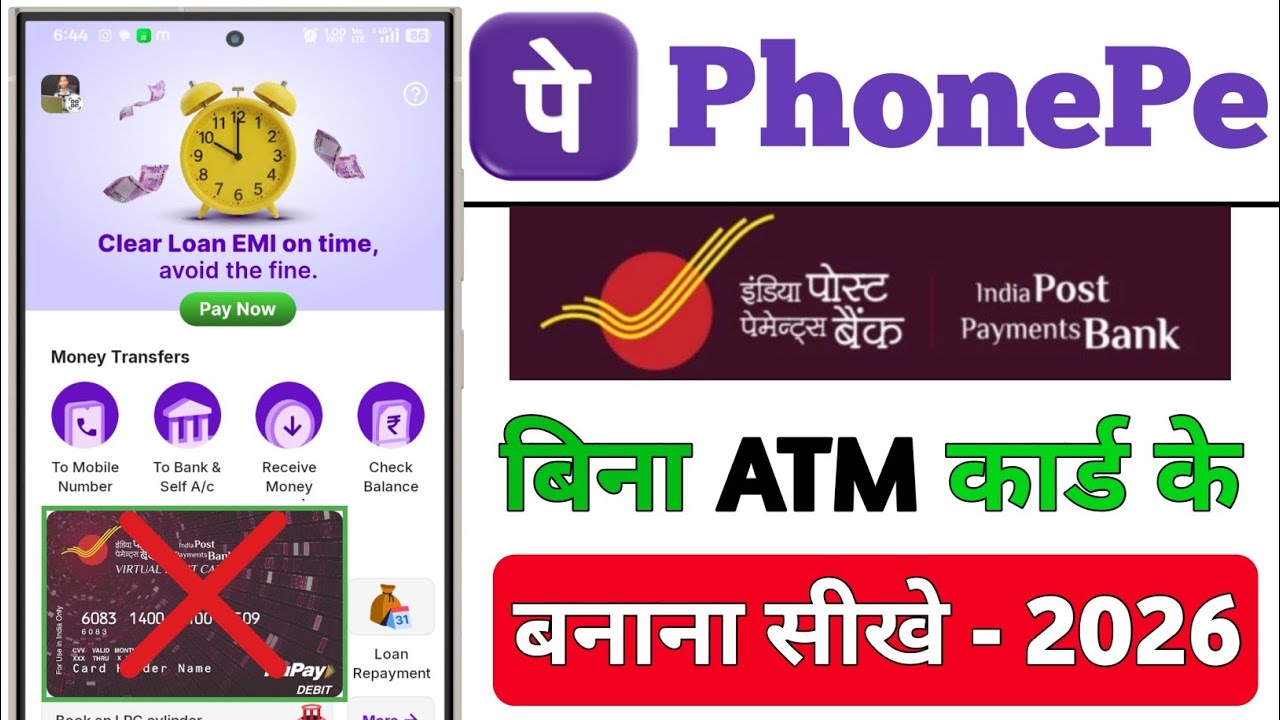 India Post Payment Bank Se Phonepe Kaise Banaye 2026 !! Ippb Se Phone Pe Account Kaise Banaye.