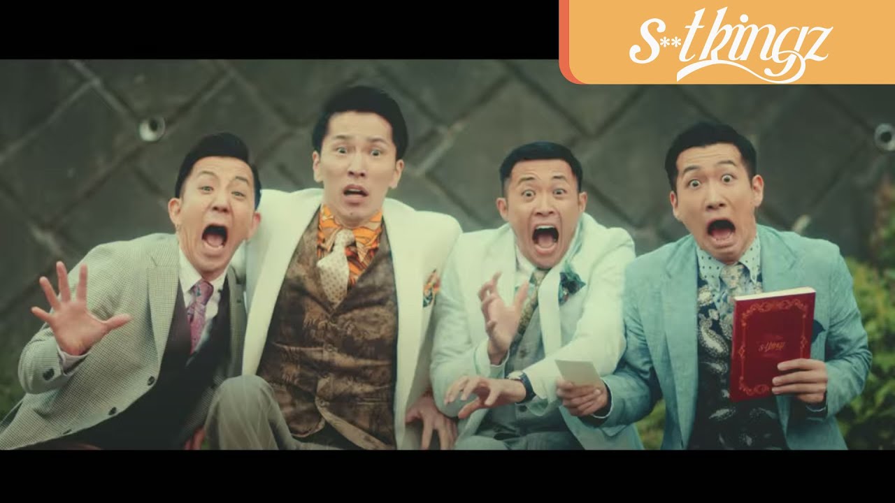 【s**t kingz（シットキングス）】新作舞台『The Library』PV (Music by. s**t kingz × starRo feat.Duckwrth)