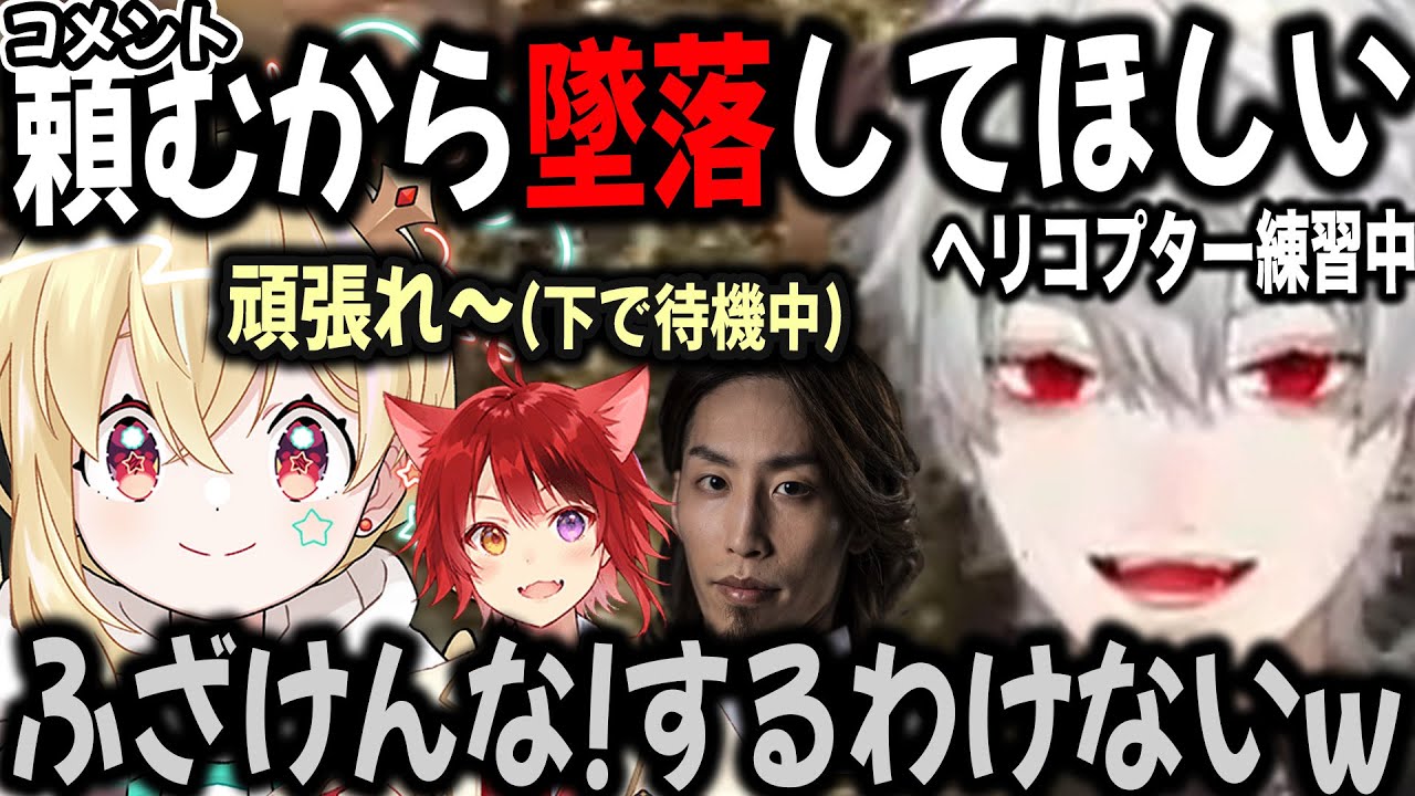 とおこ莉犬コンビをみてほのぼのする葛葉＆釈迦ちゃ大好き葛葉【切り抜き/MADTOWN/GTA/にじさんじ】