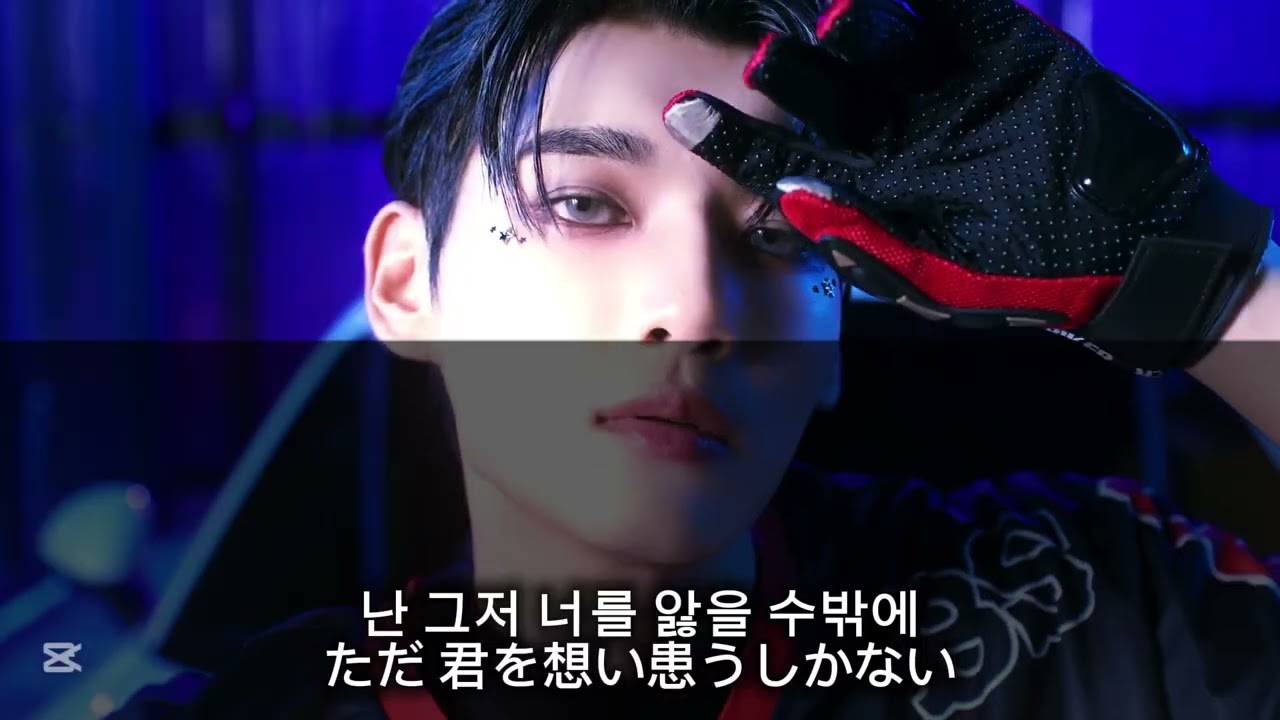 【和訳･かけ声】WAKER【LiKE THAT】