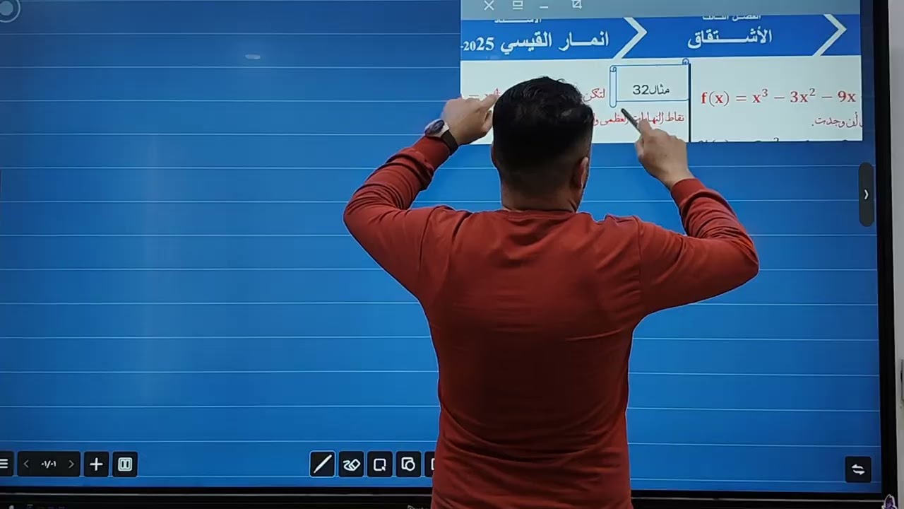 مقطع 15 رياضيات السادس الأدبي انمارالقيسي الفصل الثالث موضوع تكملة النهايات