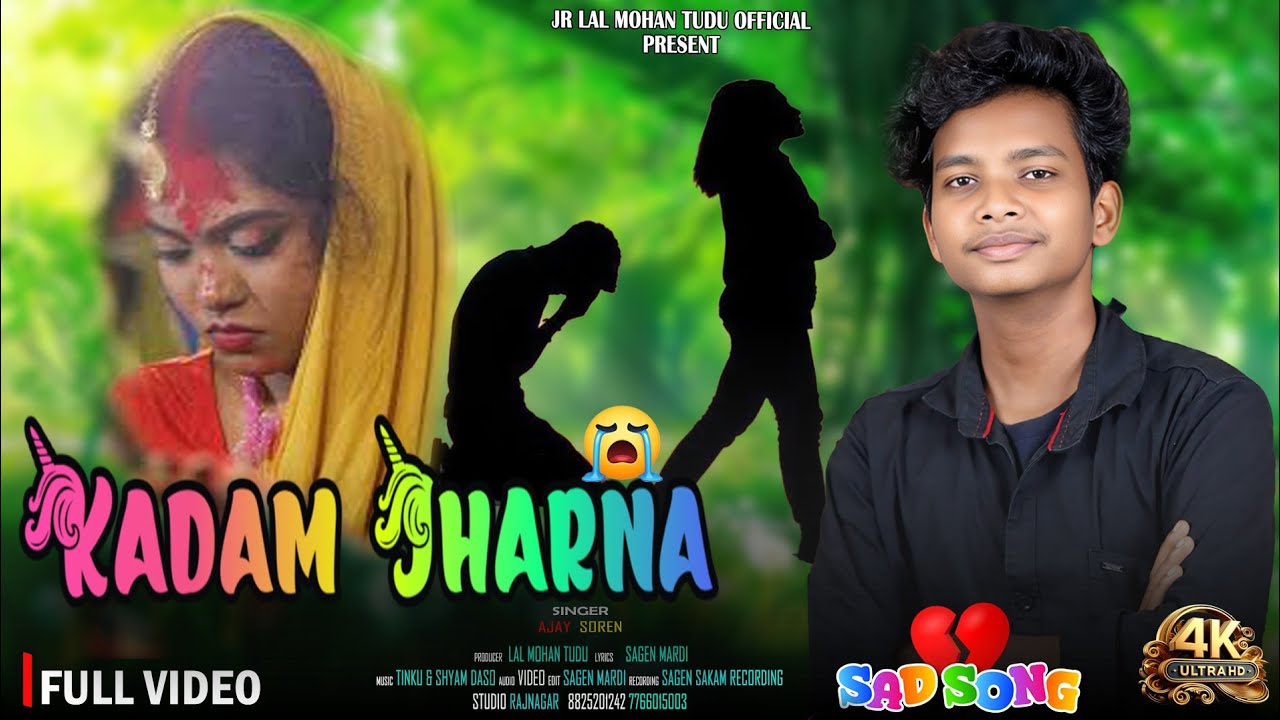 KADAM JHARNA || NEW SANTALI STUDIO VERSION 2025 || SINGER AJAY SOREN 
