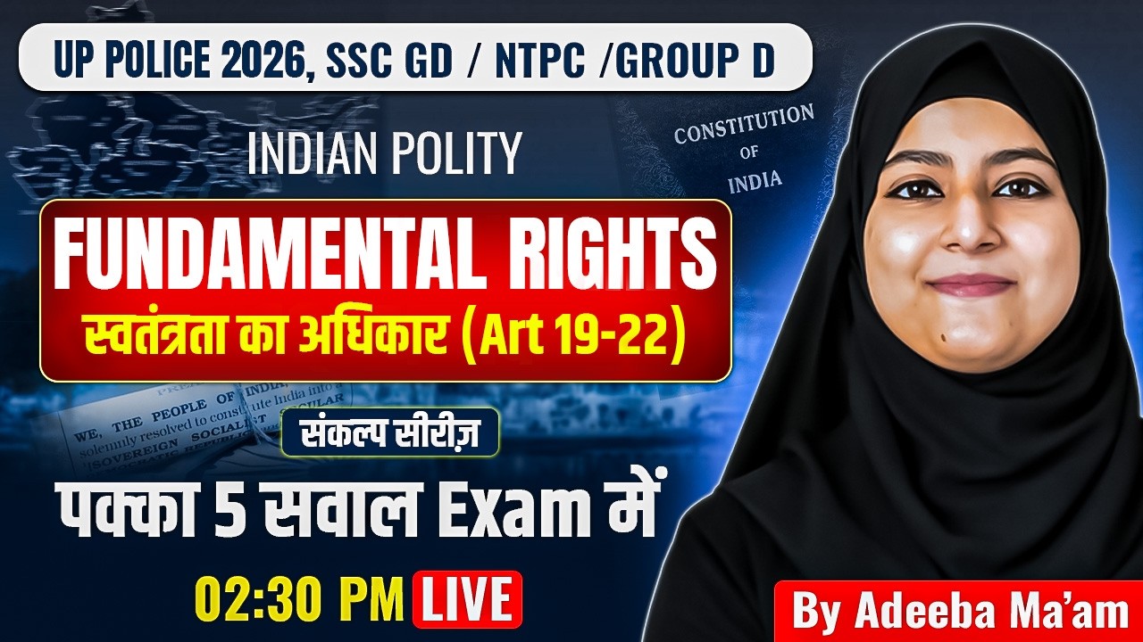 UP Police Polity Live Class | Fundamental Rights (Art 19-22) |  SSC GD / POLITY BY Adeeba ma'am