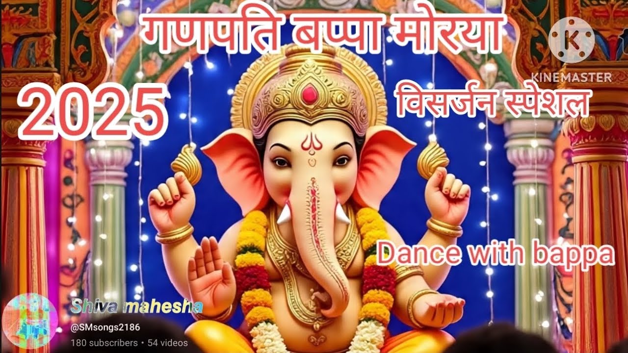 🚩 Ganpati Bappa Morya |🎧Ganesh Chaturthi 2025 DJ | Visarjan Special | गणेश विसर्जन DJ स्पेशल
