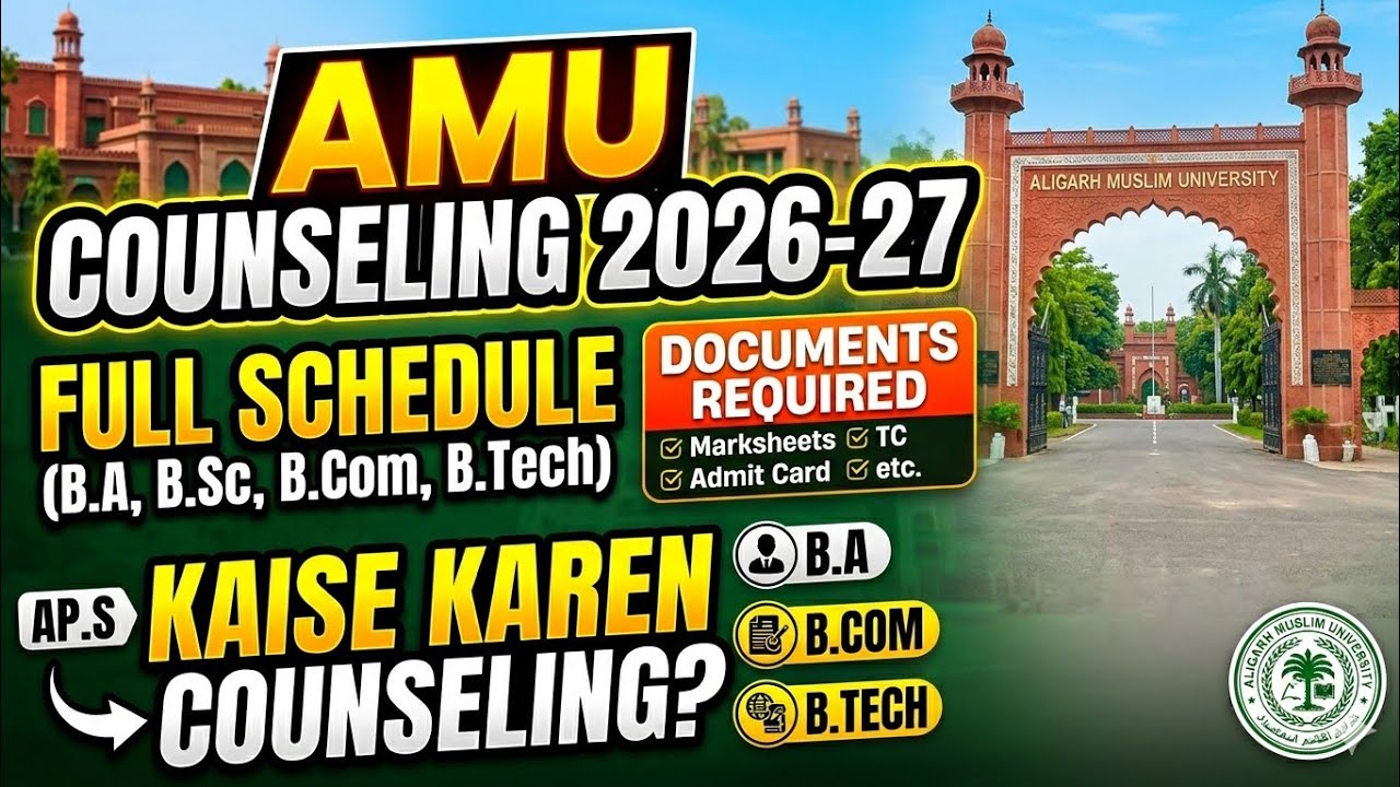 Amu Bsc, Ba, Btech Bcom counselling schedule 2026 | Counselling kese karni h? Documents required? 