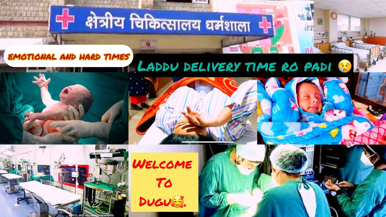 || laddu humari delivery time 🕰️ ro padi 😢 || very emotional and hard time || full blog zonal🏥d/s