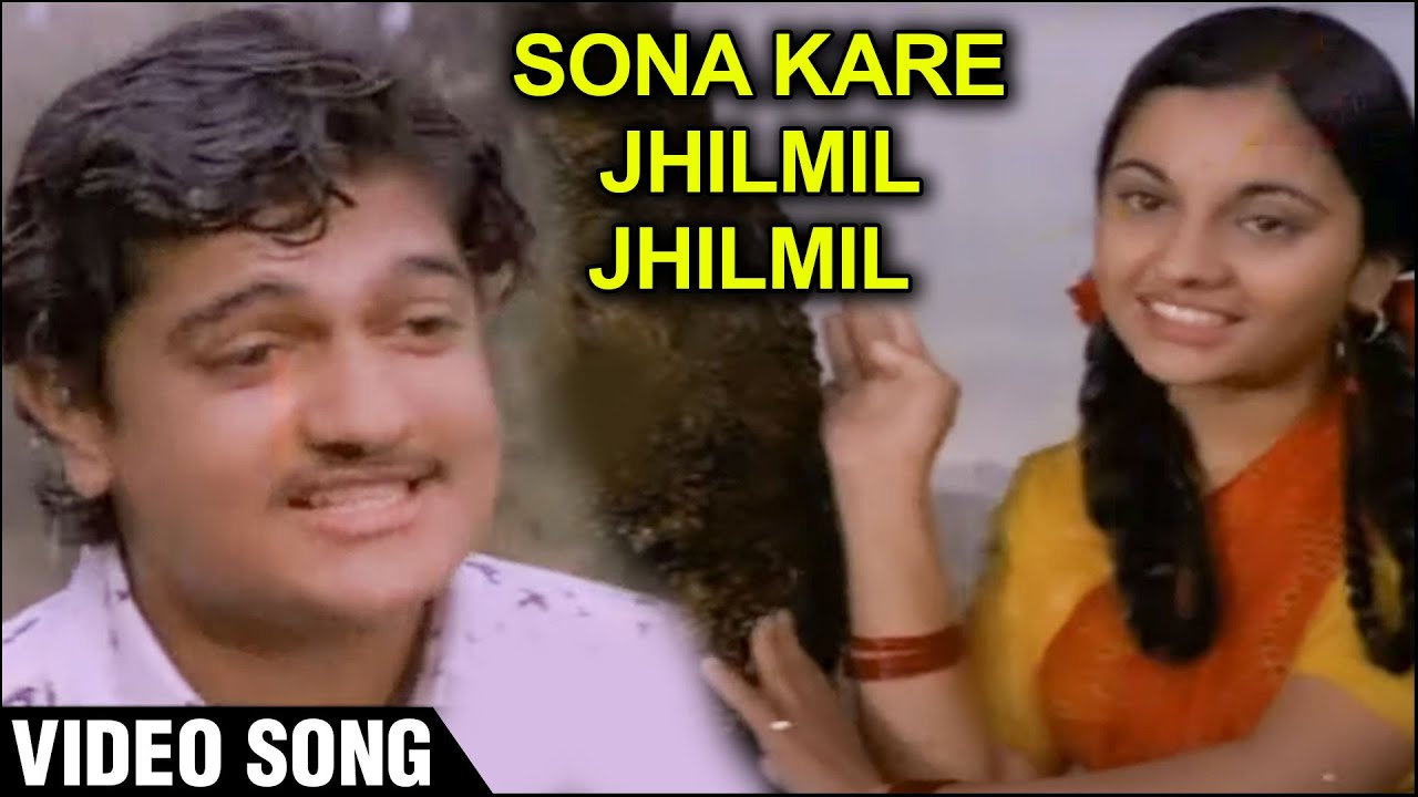 Sona Kare Jhilmil Jhilmil Video Song | Paheli | Satyajeet , Nameeta Chandra  | Ravindra Jain
