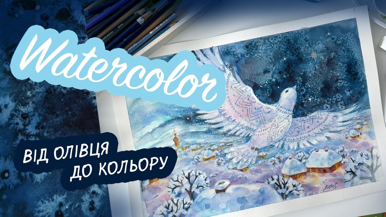 Finishing the Christmas Illustration: 5 Min of Watercolor Magic (Pencil Details + Salt Textures) |