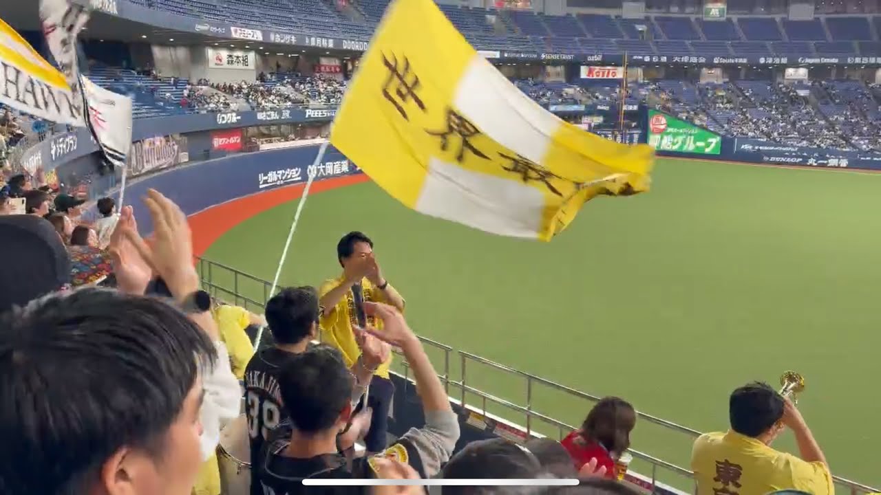2026.03.08 ソフトバンクホークス 1-9 応援歌 京セラ VSオリックス