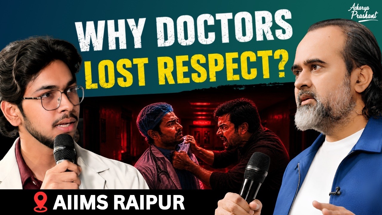 When Did Doctors Become Shopkeepers? &mdash; Why Patients Turn Violent || Acharya Prashant, AIIMS Raipur