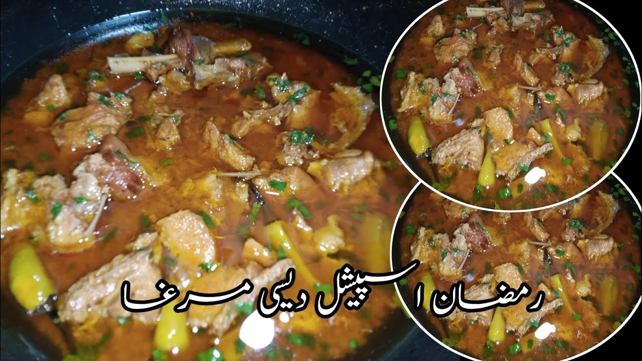 Desi Murgh Shorba Dhaba Recipe | DesiChicken GravyDesi Murgh Shorba Dhaba Recipe | DesiChicken Gravy