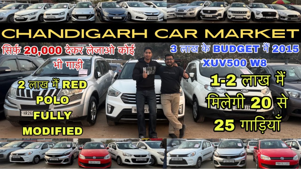 Best used cars in chandigarh | Manimajra car bazar | 500+ Cars available in car market #sharmacars