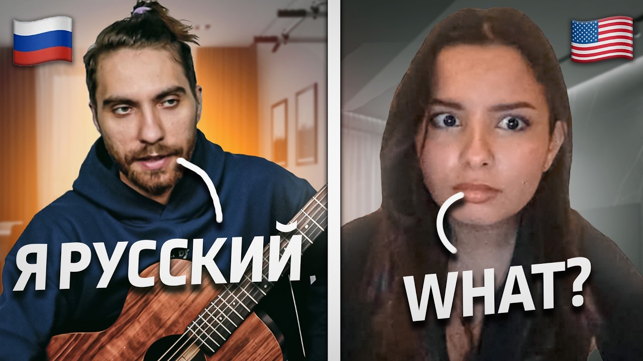 РУССКИЙ ГИТАРИСТ разносит ИНОСТРАННУЮ ЧАТ РУЛЕТКУ | РЕАКЦИИ ДЕВУШЕК