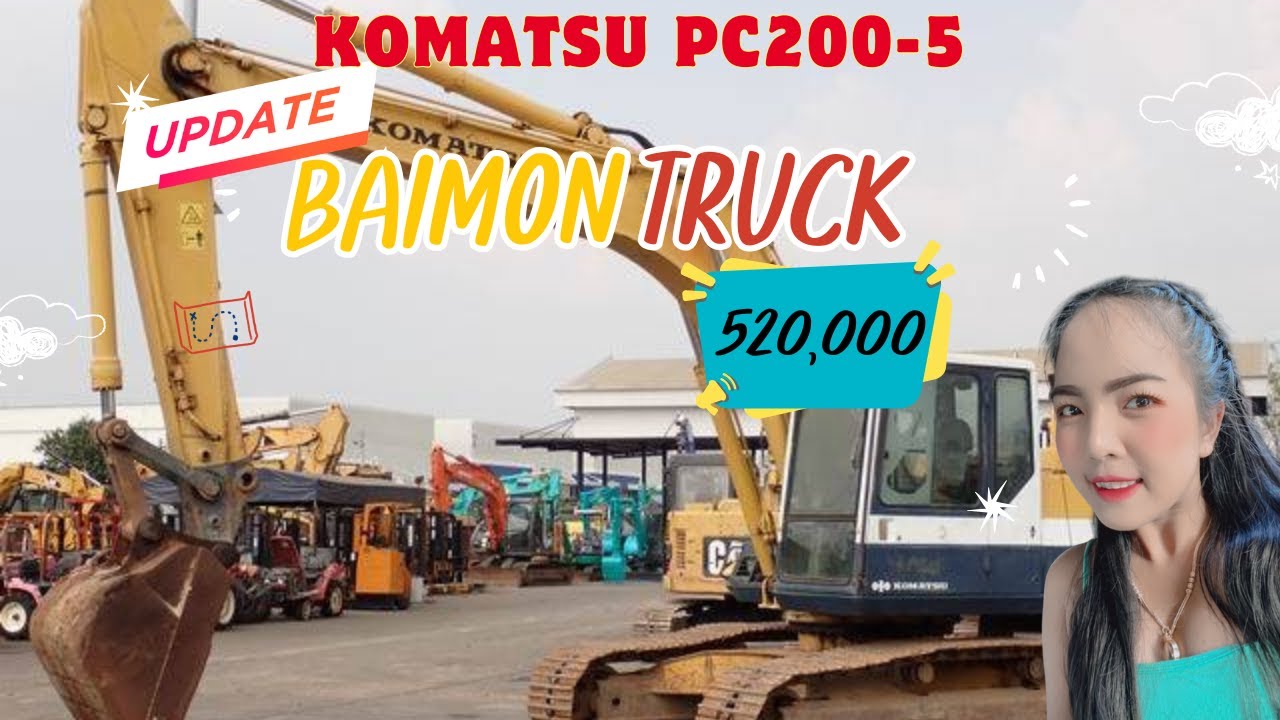 🍅KOMATSU PC200-5🍅ราคา 520,000 บาท
