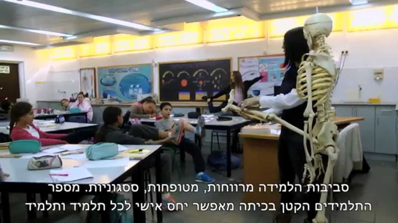 חדשות אילת *  בית ספר יעלים, בית הספר העל אזורי הראשון באילת מזמין אתכם להירשם אליו