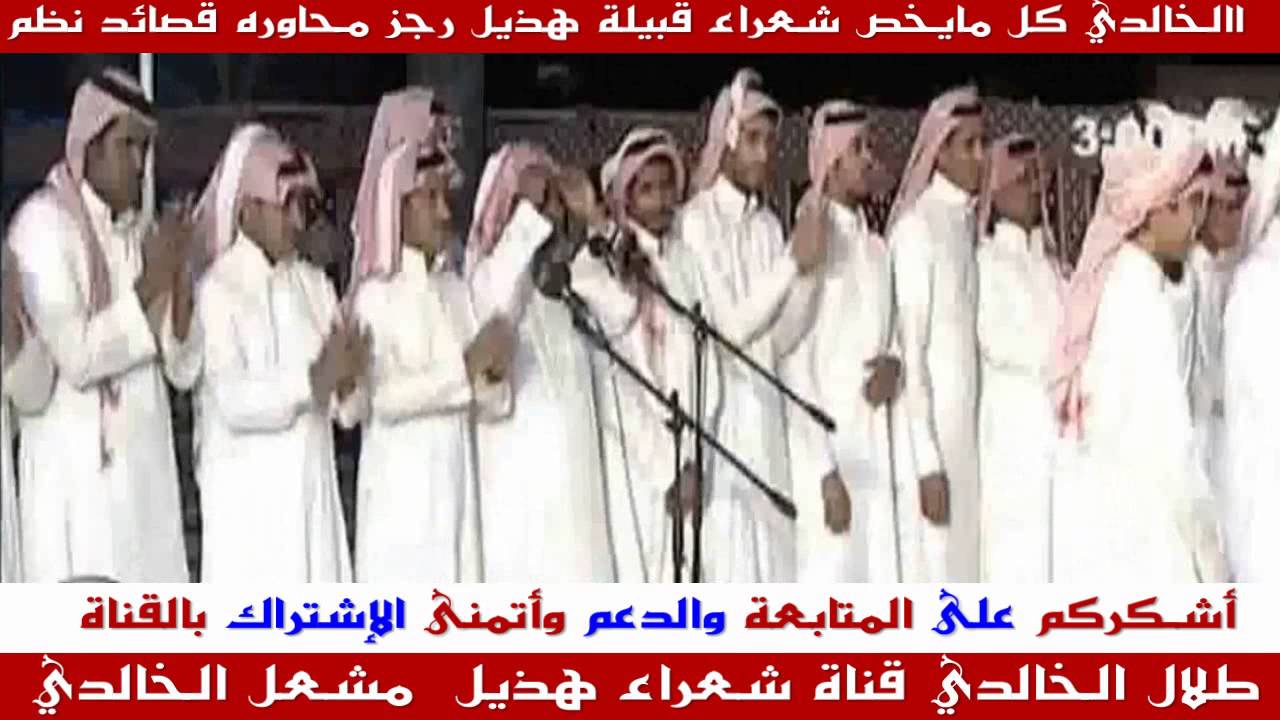 موال || تركي الميزاني || صقر سليم || ملفي المورقي || محمد بن طمحي || في طلب عسكر البارود سقم العدى