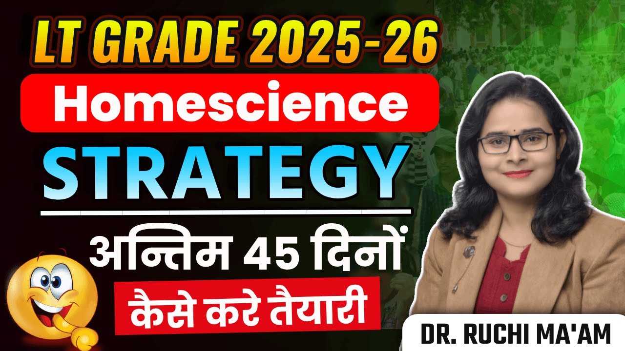 UP LT GRADE 2025-26 HOMESCIENCE STRATEGY अन्तिम 45 दिनों कैसे करे तैयारी | DR. RUCHI MA'AM