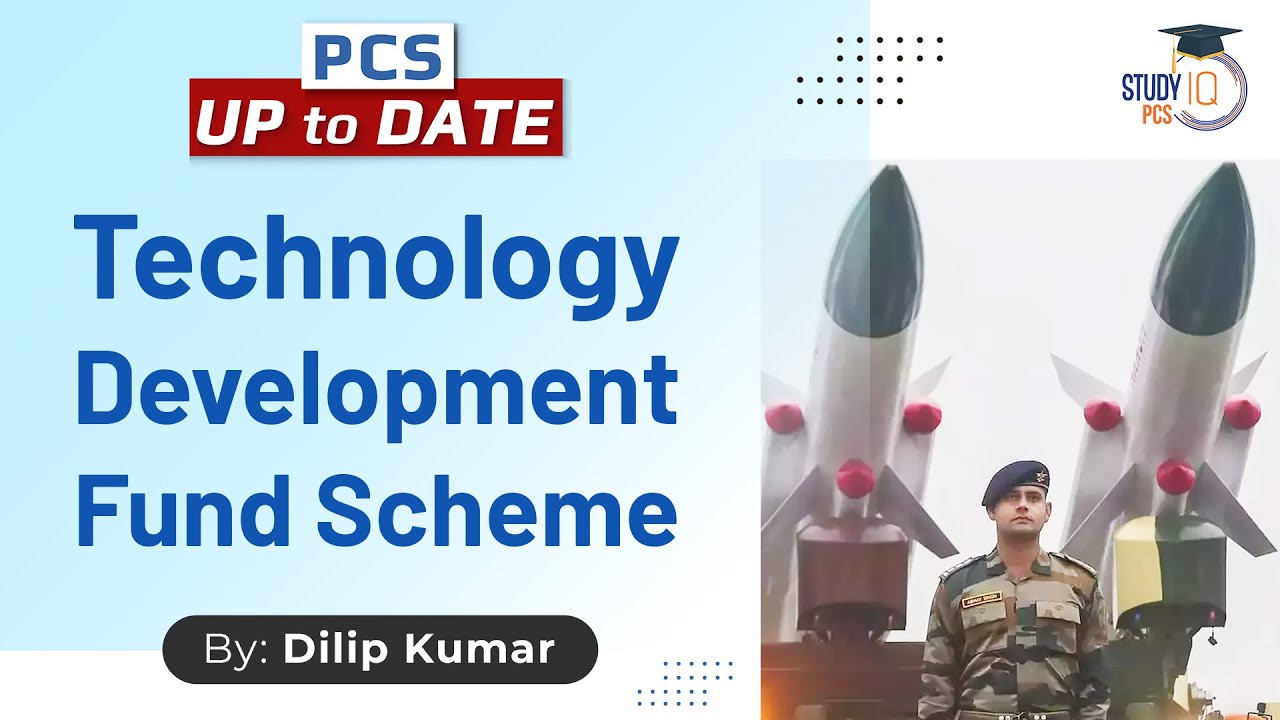 Technology Development Fund Scheme | PCS Current Affairs
