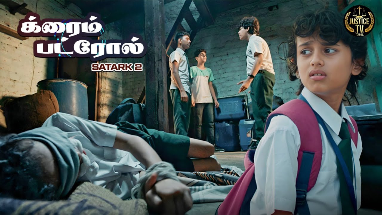 இன்னசென்ட்டின் வேதனையான மரணம், விசாரணையின் கீழ் குற்றம் சாட்டப்பட்டுள்ளது. | Crime Patrol Tamil