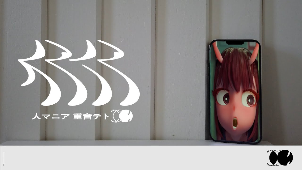 銀河特急マニア【音MAD】