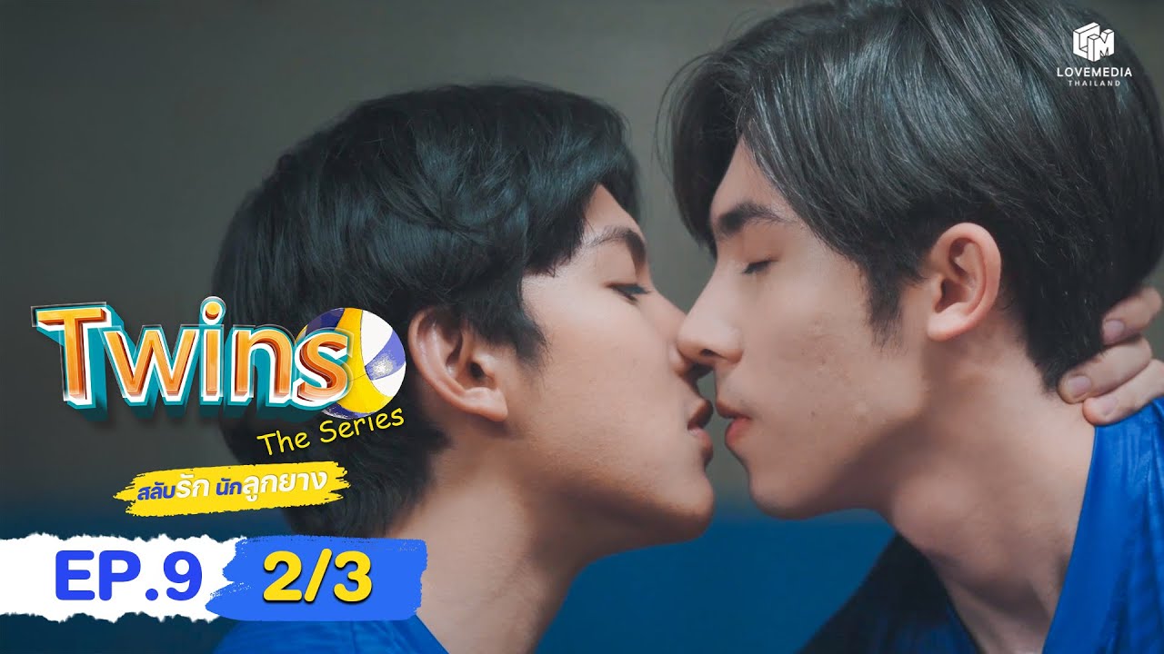 🏐Twins The​ Series​ สลับรัก​ นักลูกยาง EP9 (2/3) | ENG SUB