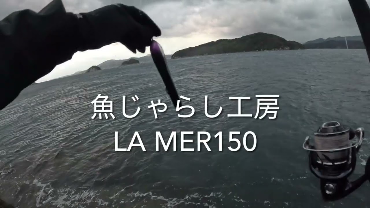 平政鰤上等！五島列島福江島瀬渡し船天水渡船