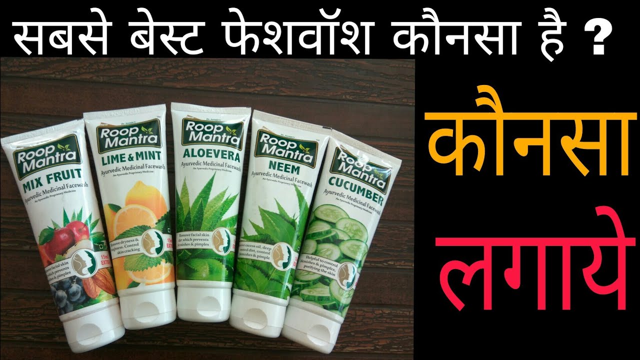 Roop Mantrra facewash Deep cleaning, glowing skin, removes oil, healthy skin