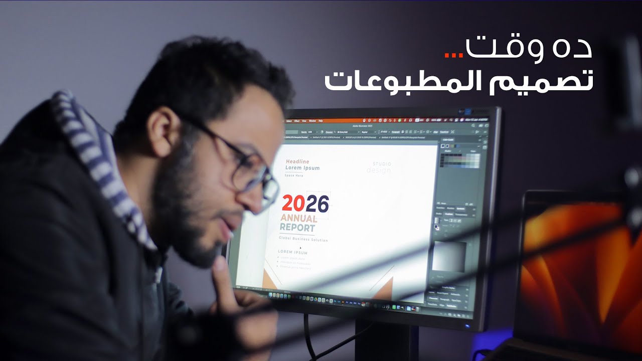 من تصميمات السوشيال ميديا لتصميم المطبوعات … الفرق كبير 😮