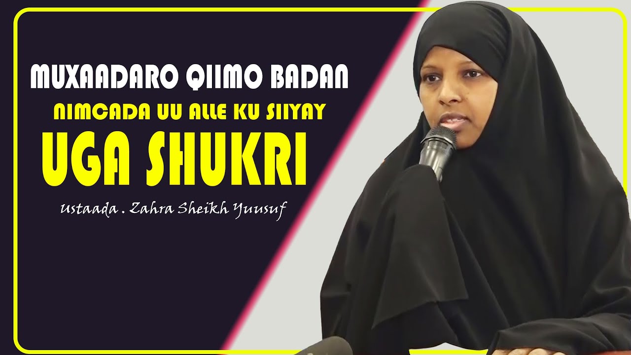 MUXAADARO QIIMO BADAN | NIMCADA UU ALLE KU SIIYAY UGA SHUKRI || Ustaada . Zahra Sheikh Yuusuf