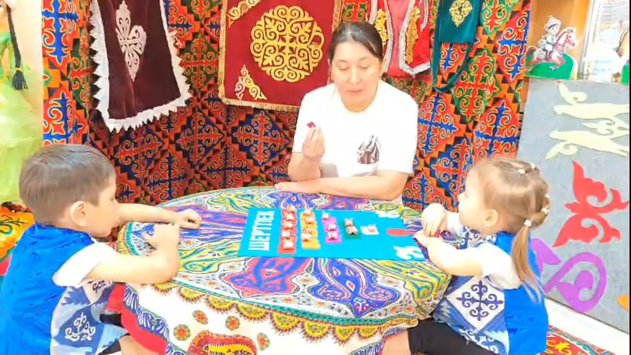 Конкурс национальных игр 