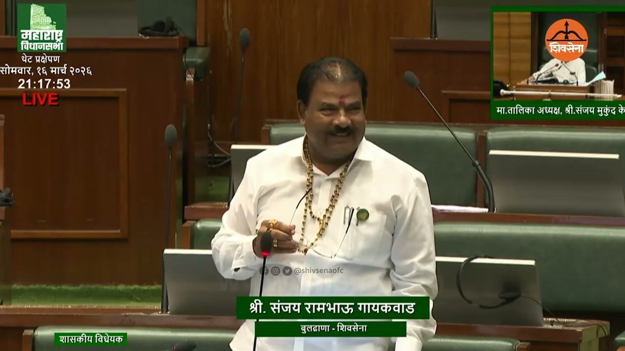 सन २०२६–२७ साठीचे धर्म स्वातंत्र्य विधेयक एक क्रांतिकारी विधेयक आहे.| Shivsena | #eknathshinde 
