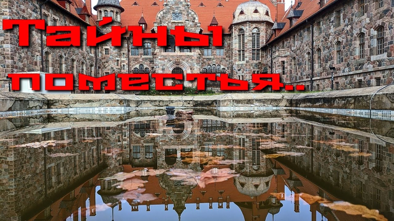 КРАСОТЫ ЛАТВИИ🔆 Заброшенное поместье🤫 Цесвайнский замок 👍 Водопад (Kazu Grava) эпизод 87, 19.11.2020