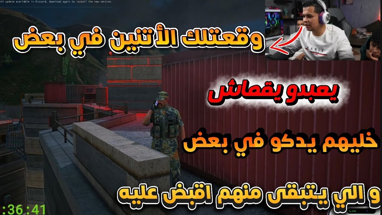 الحرب مبين ديفيد و ابراهيم بهلول/خرطوم سلمهم هما الأتنين بكل عصابات المدينه للشرطه(الي حصل مفاجأة 😱)