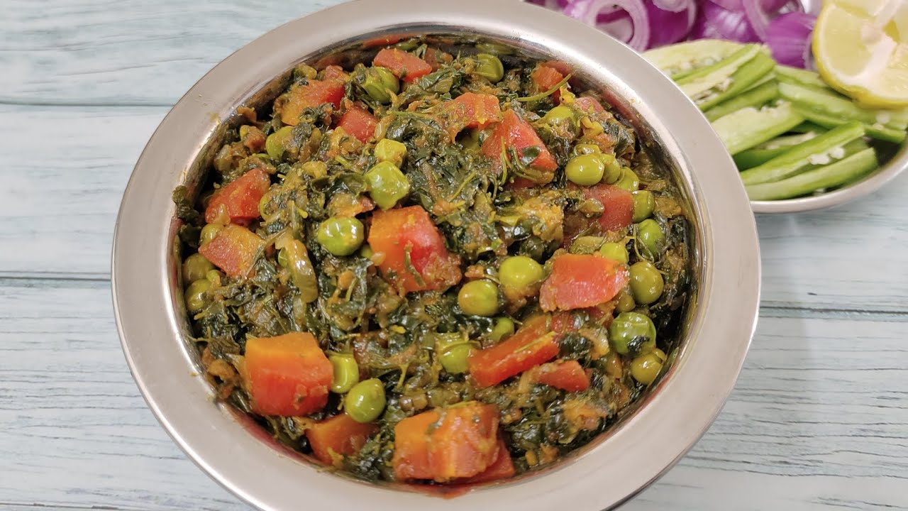 मेथी, गाजर, मटर की सब्जी / Methi, Gajar ,Matar ki Sabzi