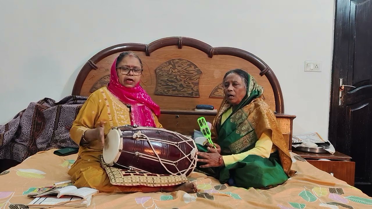 मोहन हमारे मधुबन में आया न करो ।। Mohan hamare madhbun me aaya na karo ।। शकुन गीत भजन द्वारा 