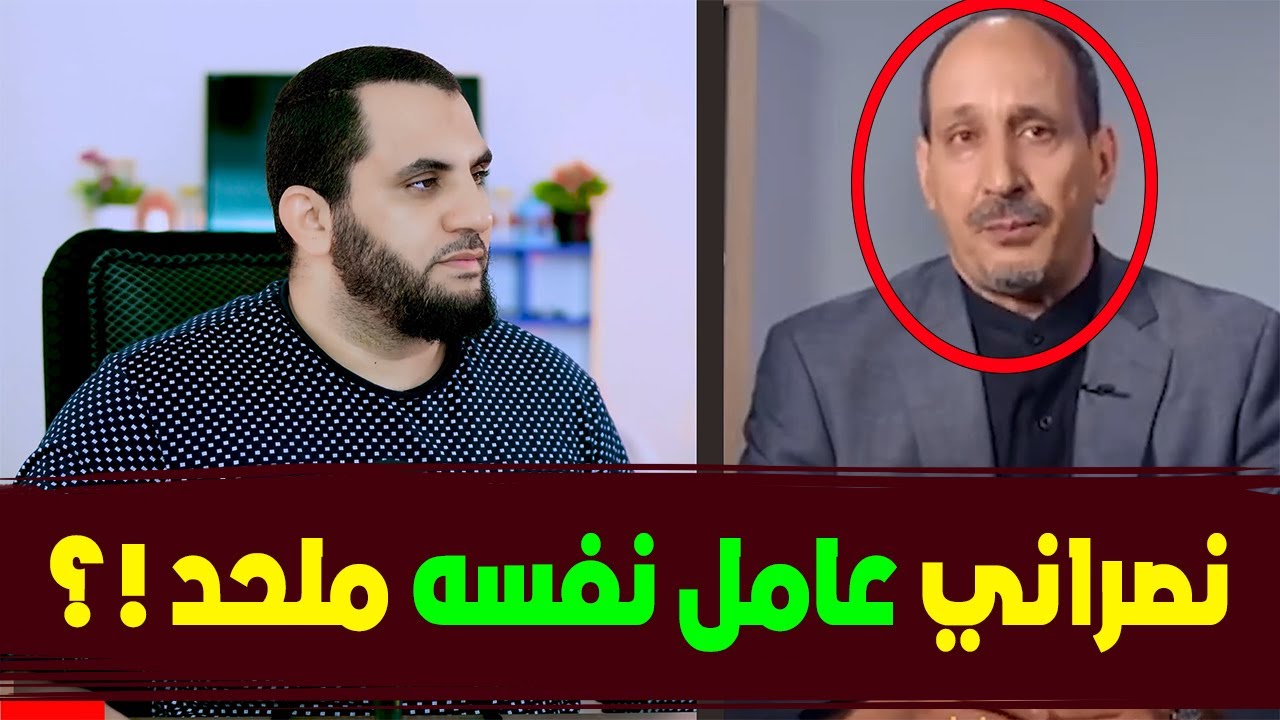 على قناة نصرانية ويكتشف أخطاء في القرآن ! هيا بنا نضحك