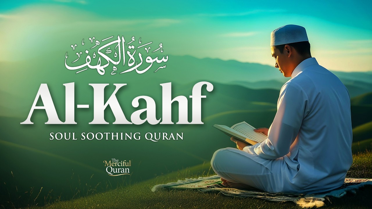 Surah Al-Kahf (سورة الكهف) | Tranquil Quran Recitation | Faith, Light & Blessings #surahkahf