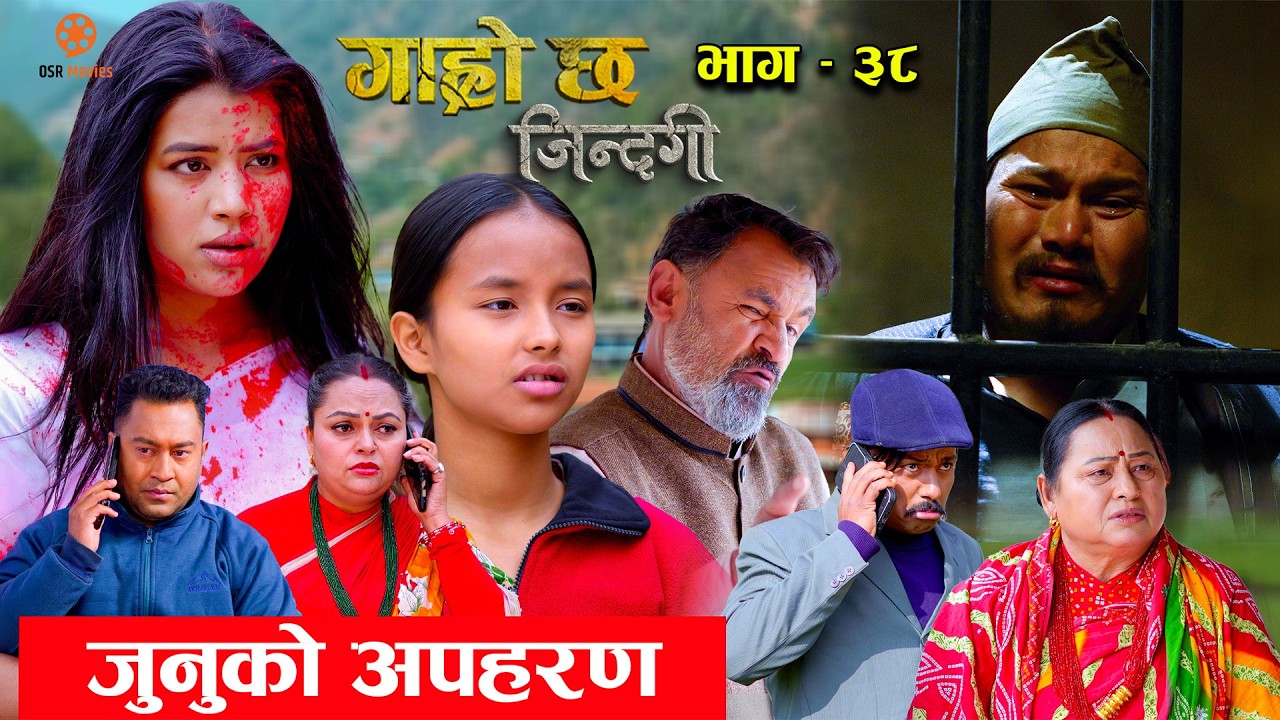Garo Chha Jindagi गाह्रो छ जिन्दगी Epi -38 | जुनुको अपह*रण | Begam, Rista, Harshika