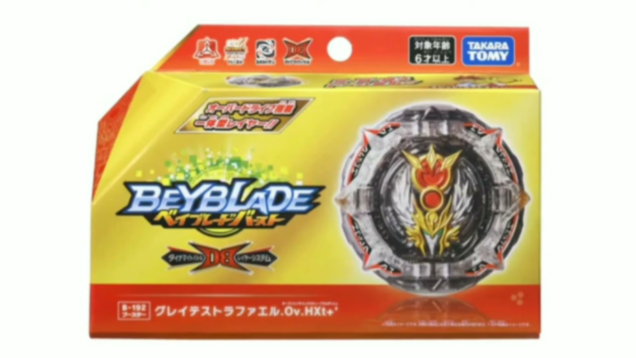 Rashad's new bey! | Beyblade Burst DB news Greatest Raphael Over High Xtend+'
