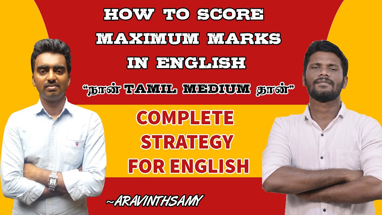 English A to Z strategy and  How I cleared Bank exams in 6 months | Complete english strategy
