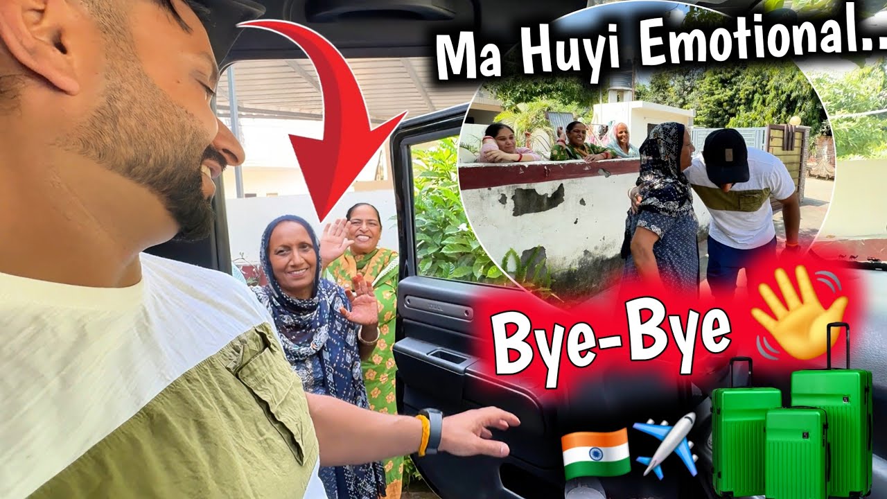 Bye-Bye 👋 India ✈️ 🇮🇳  माँ Emotional हो गई 🥺