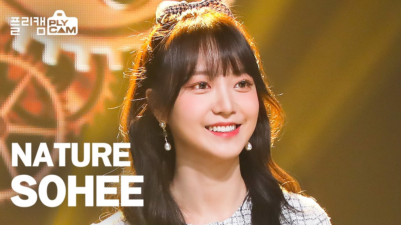 [플리캠 4K] NATURE SOHEE 'Untuk Apa' (네이처 소희)│Simply K-Pop Ep.464