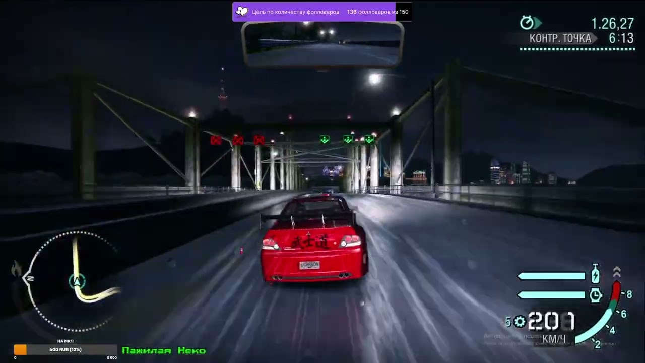 Around the world challenge w/o NoS