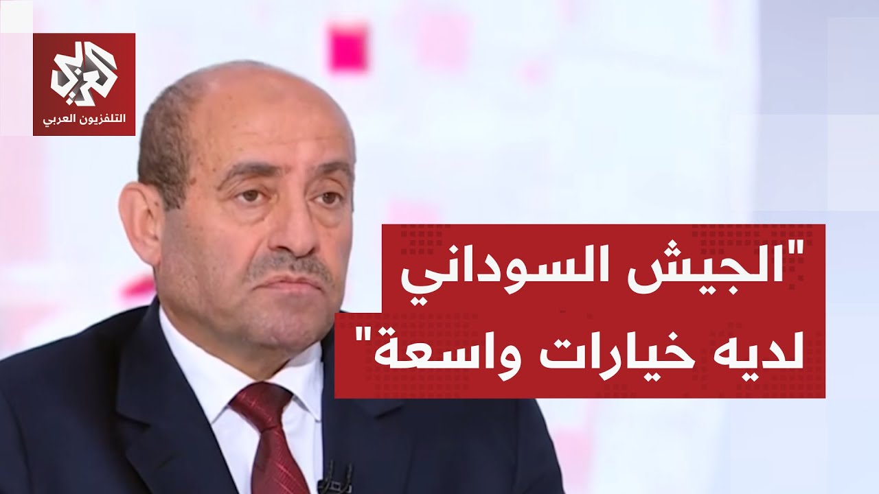 اللواء محمد الصمادي: قوات الدعم السريع تنتهج أسلوب حرب العصابات ومسيرات بيرقدار غيرت موازين المعركة