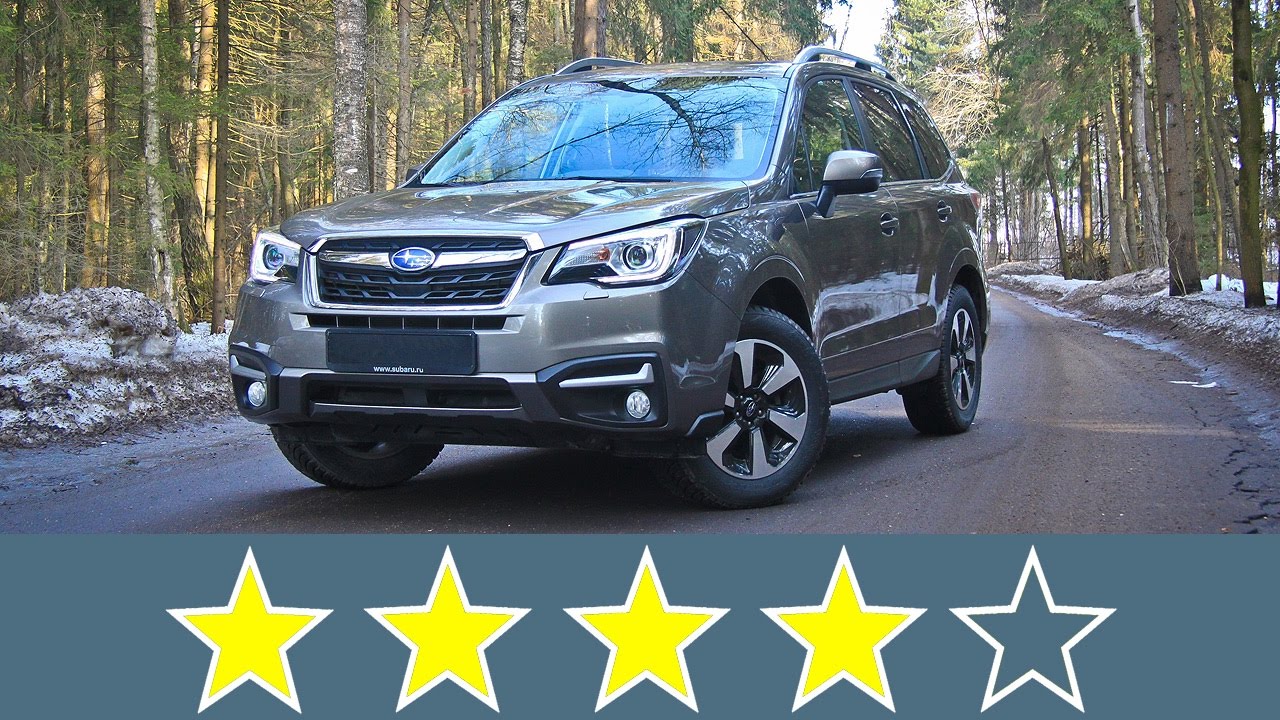 Subaru Forester (2016): Жесткость кузова