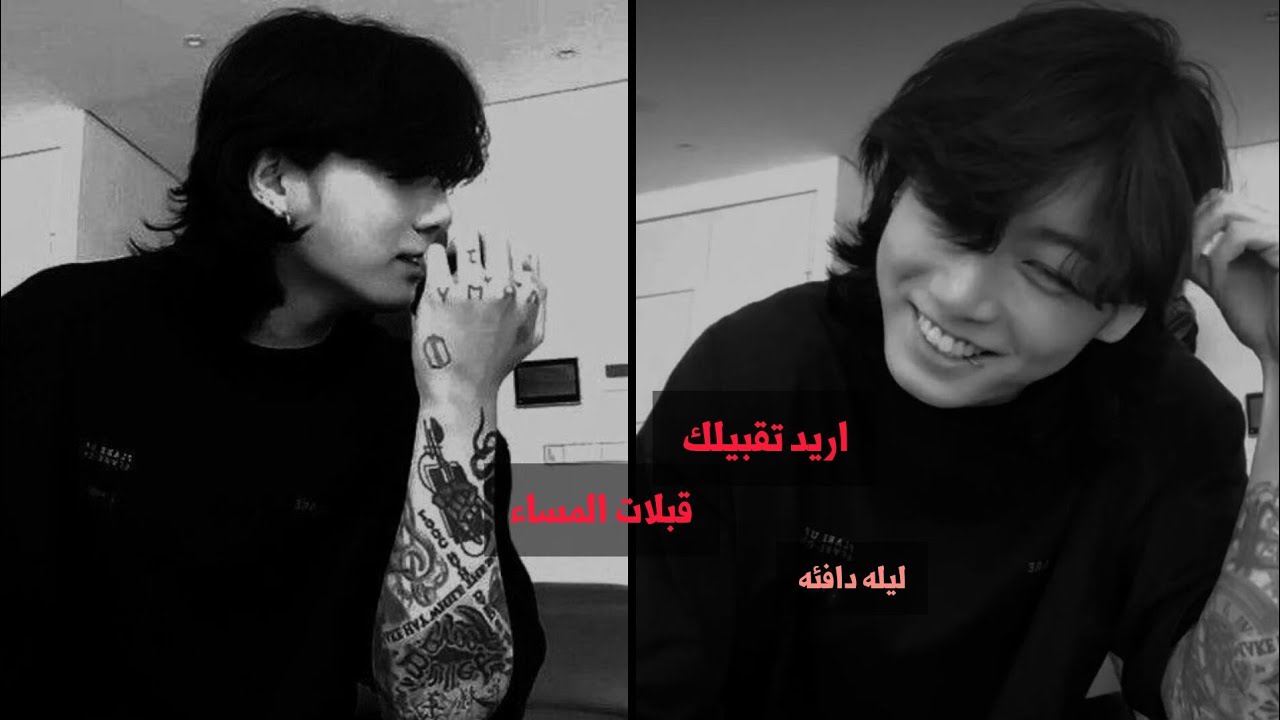 تخيل صوتى جيون جونغكوك