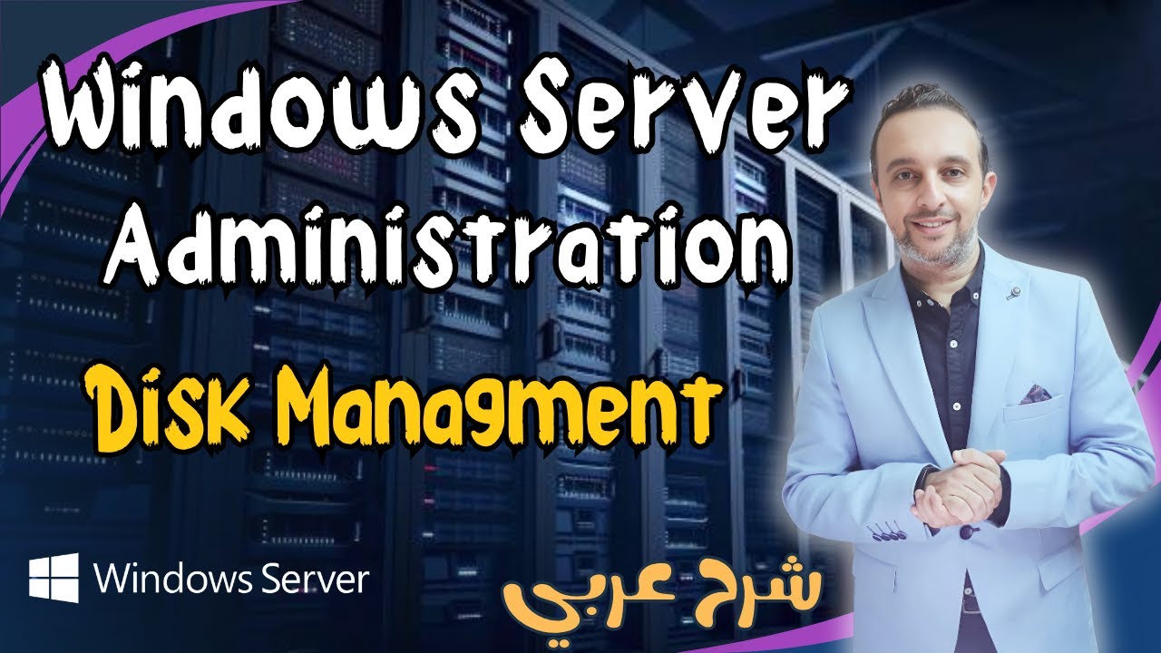 ( Disk Management - Sharing ) - Windows Server  - Arabic - By Mohamed Zohdy  - شرح كورس عربي
