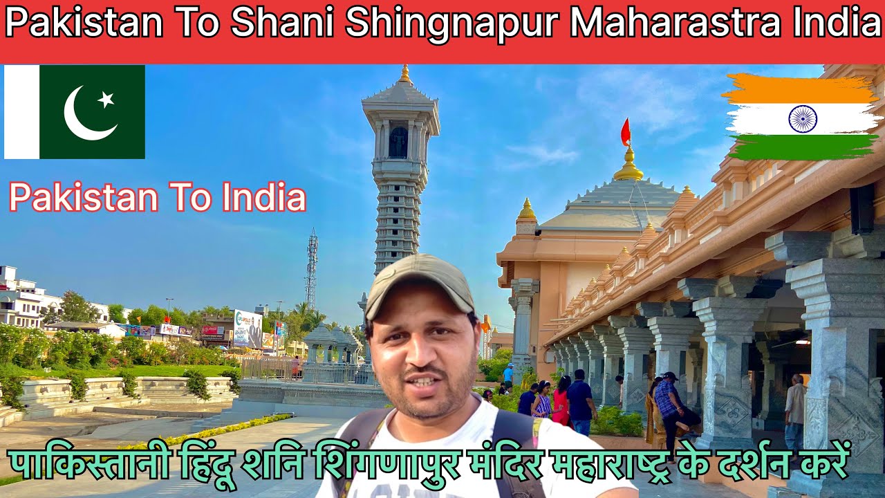 Pakistan To Shani Shingnapur Mandir Maharastra India || Pakistan To India || Vinay Kapoor Vlogs