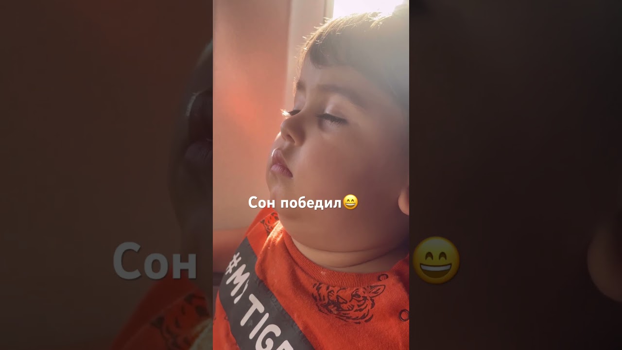 #keşfet #family #aile #&ccedil;ocuk #comedy #comedyshorts #дети #юмор #смешно #shorts #trend #cute #baby